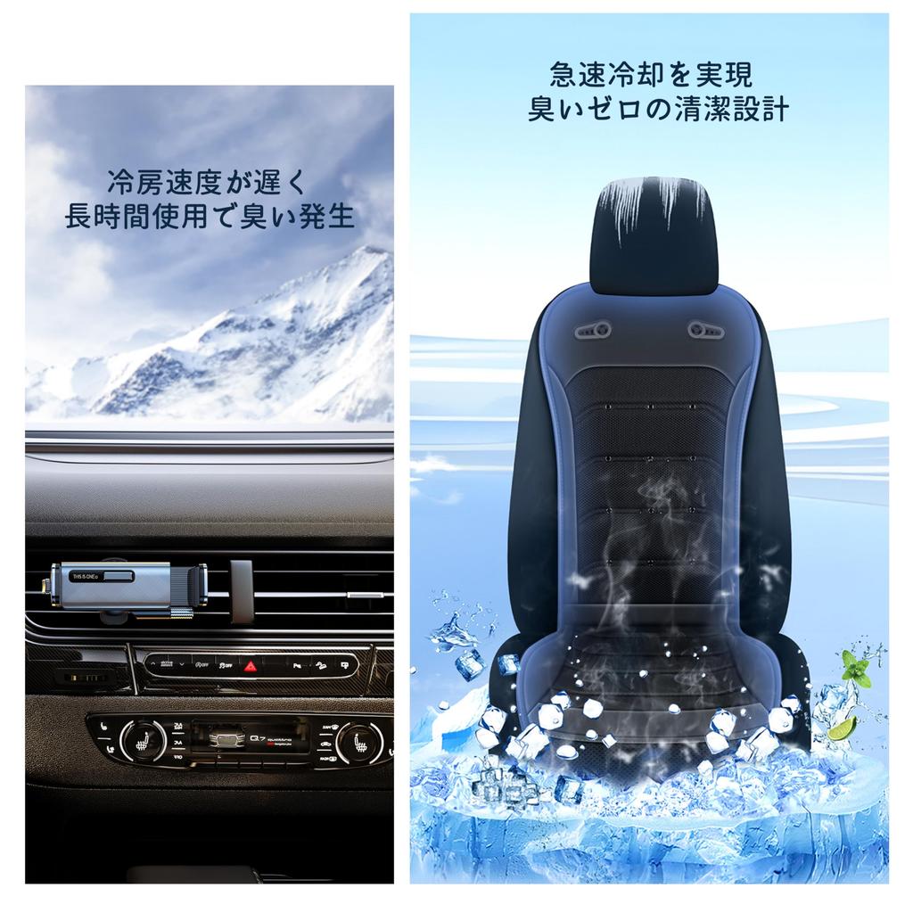JASIDA Car Seat Cooler, Cool Seat, 5 Seconds Super Fast Cooling, 24 Holes Strong