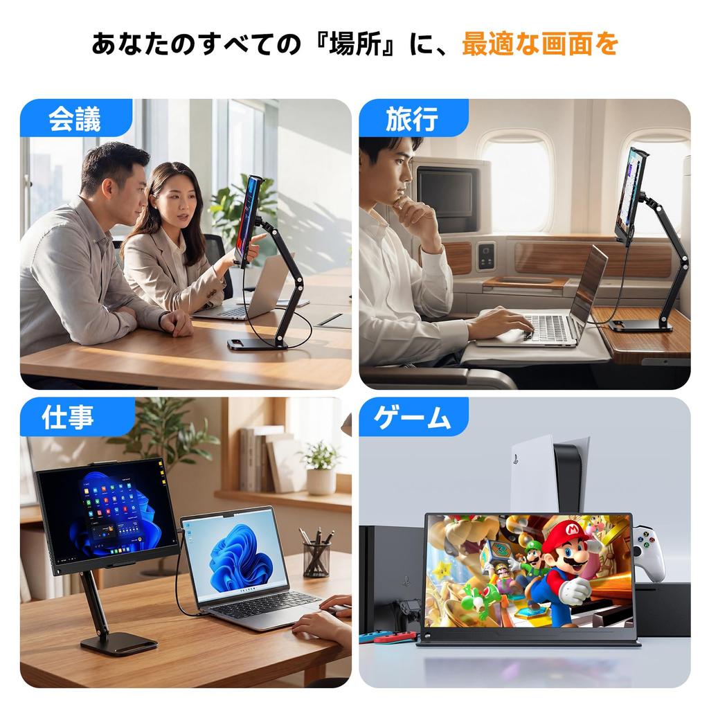 EVICIV Mobile Monitor with Desktop FHD Mobile Standard HDMI Slim and 1080P Wide Color Compatible with Portable Monitor with Protective Matte IPS Blue