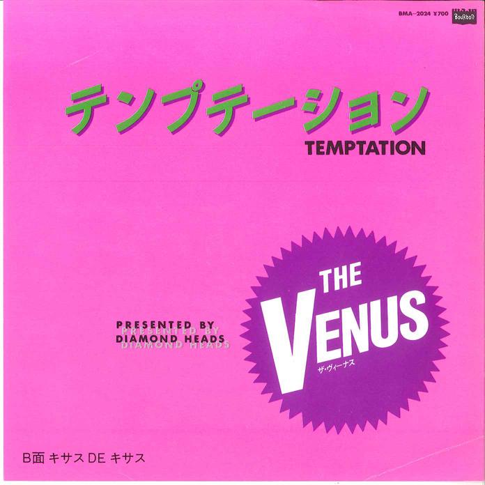 

7inch Record VENUS Temptation Kisasu De Kisasu BMA2024 BOURBON 1982 Japan Japanese PopRock Used