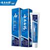 Yunnan Baiyao Toothpaste