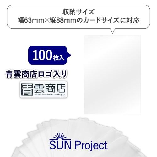 Seiun Shoten Pok?mon Card Sleeves, 65mm x 90mm, Thick, 100 Cards