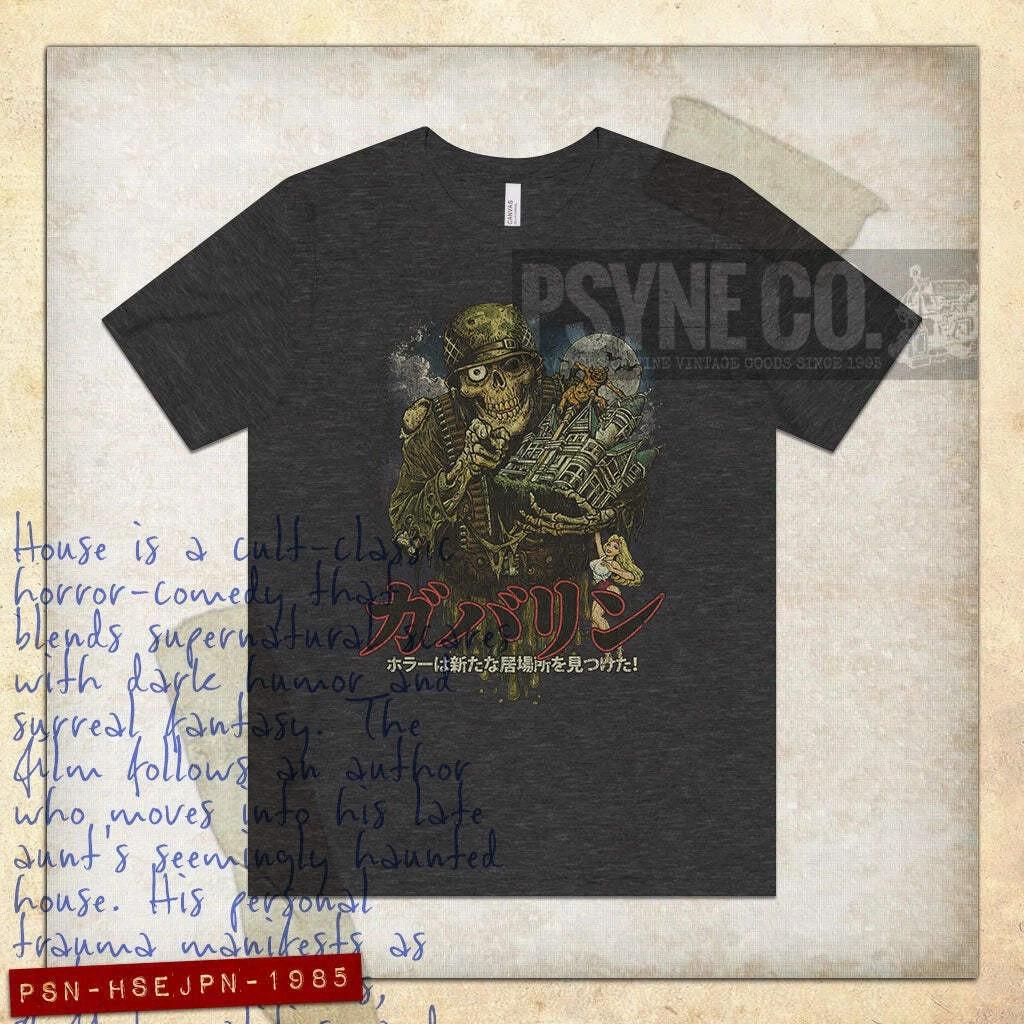 House (Japanese Release) 1985 Vintage Men s T shirt 4XL