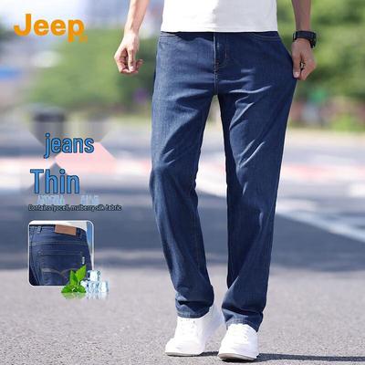 Men's Thin Straight-Leg Jeans with Lyocell & Silk Blend