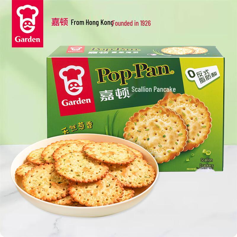 Garden Thin Crackers