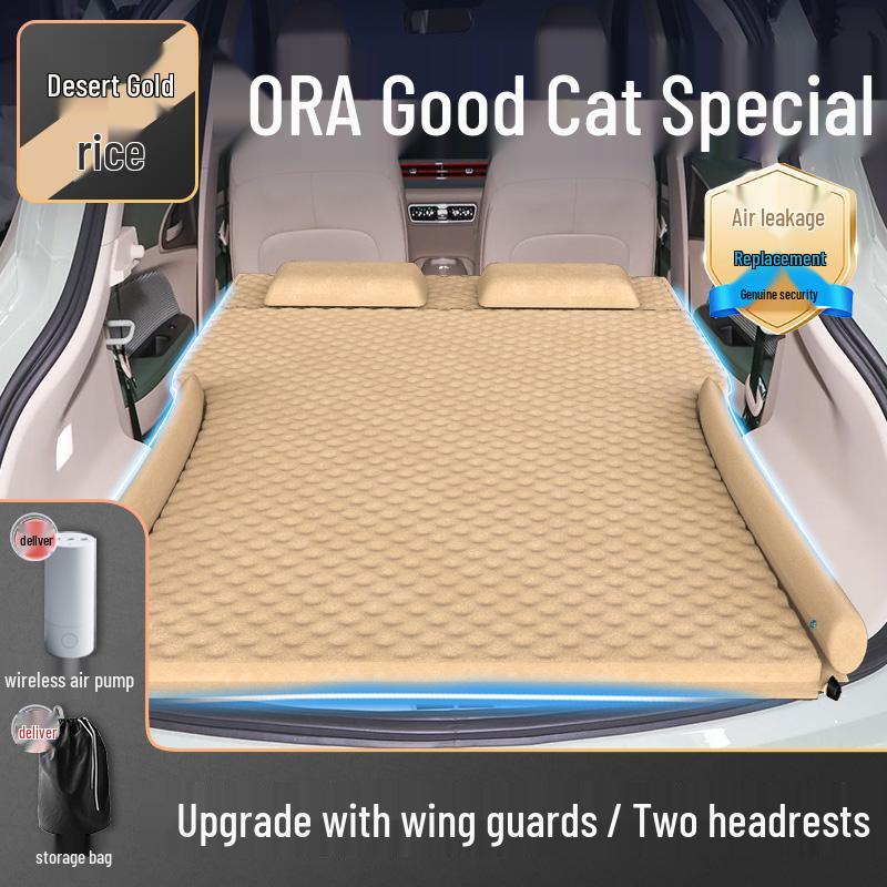 Suitable Ora Haomao Car Air Mattress: Rear Seat Sleeping Pad for Trunk Bed 