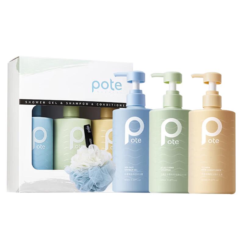 Pote Ocean Extract Shampoo, Conditioner & Body Wash Set