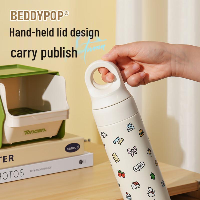 BEDDYBEAR TT399 Star Cluster 520ml Insulated Bottle