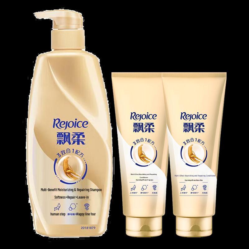 Rejoice Ginseng Shampoo & Conditioner Set