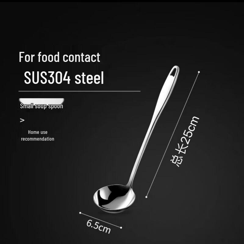 QianXing 304 Stainless Steel Long Handle Hot Pot Soup Spoon & Strainer