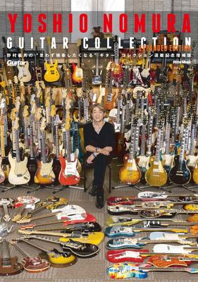 Yoshio 60th Birthday Anniversary Expanded Edition of Yoshio Guitar Collection That You Want To Extra Large Nomura's Nomura's "makes Search"