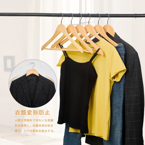 Dream House Hanger, 360-Degree Rotating Slim Wooden Clothes Hanger for Suits, Shirts, Jackets, and Coats, with Non-Slip Indents and Trouser Bars To Pr