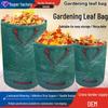 Waterproof Large Capacity Garden Leaf Bag - Vertical Design for Weeds, Branches, and Leaves Collection