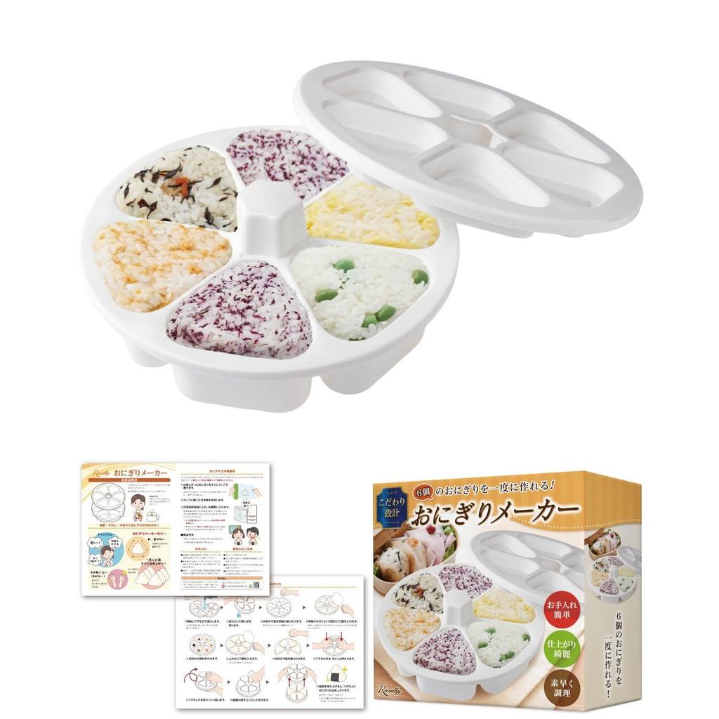 Magazine-featured model onigiri maker triangular mold rice ball large bento box portable dishwasher safe.