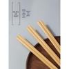 Non-Slip High-Temp Resistant Bamboo Chopsticks for Home & Hot Pot