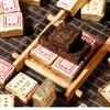 250g Old Pu'er Black Tea Ripe Puer Tea Brick Cooked Puerh Yellow Iron Box Yunnan