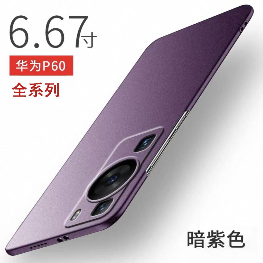 Applicable to Huawei P11 mobile phone case, the new rock matte p11pro lens anti-drop protective case 11Art does not stick fingerprints.