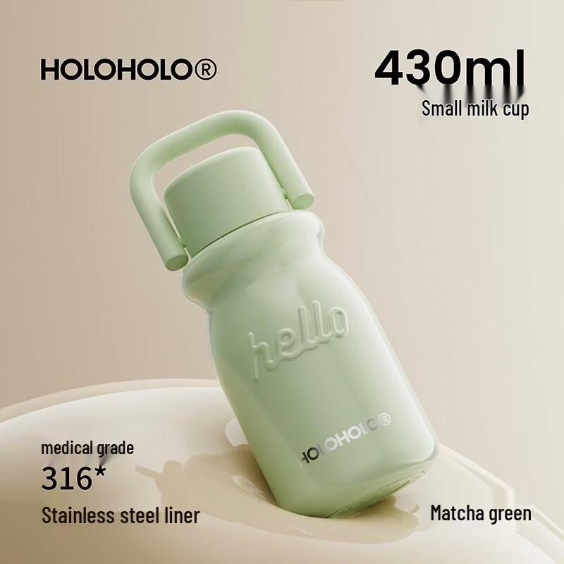 HOLOHOLO Portable 316 Stainless Steel Insulated Coffee Milk Mug