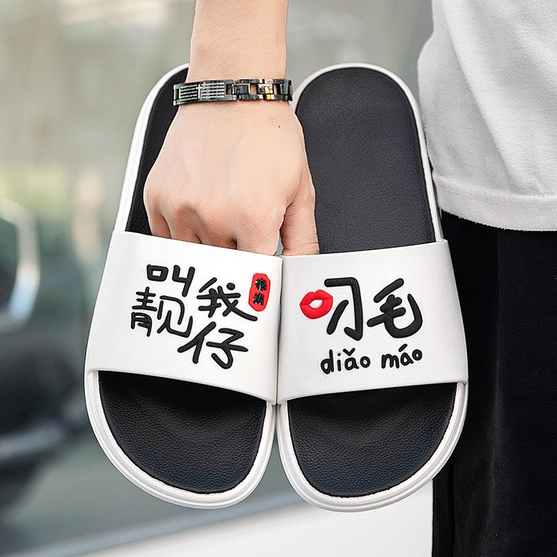 

New Chinese characters pretty boy slippers men can wear thick-soled non-slip and wear-resistant student fashion sandals men s shoes in summer 44/45
