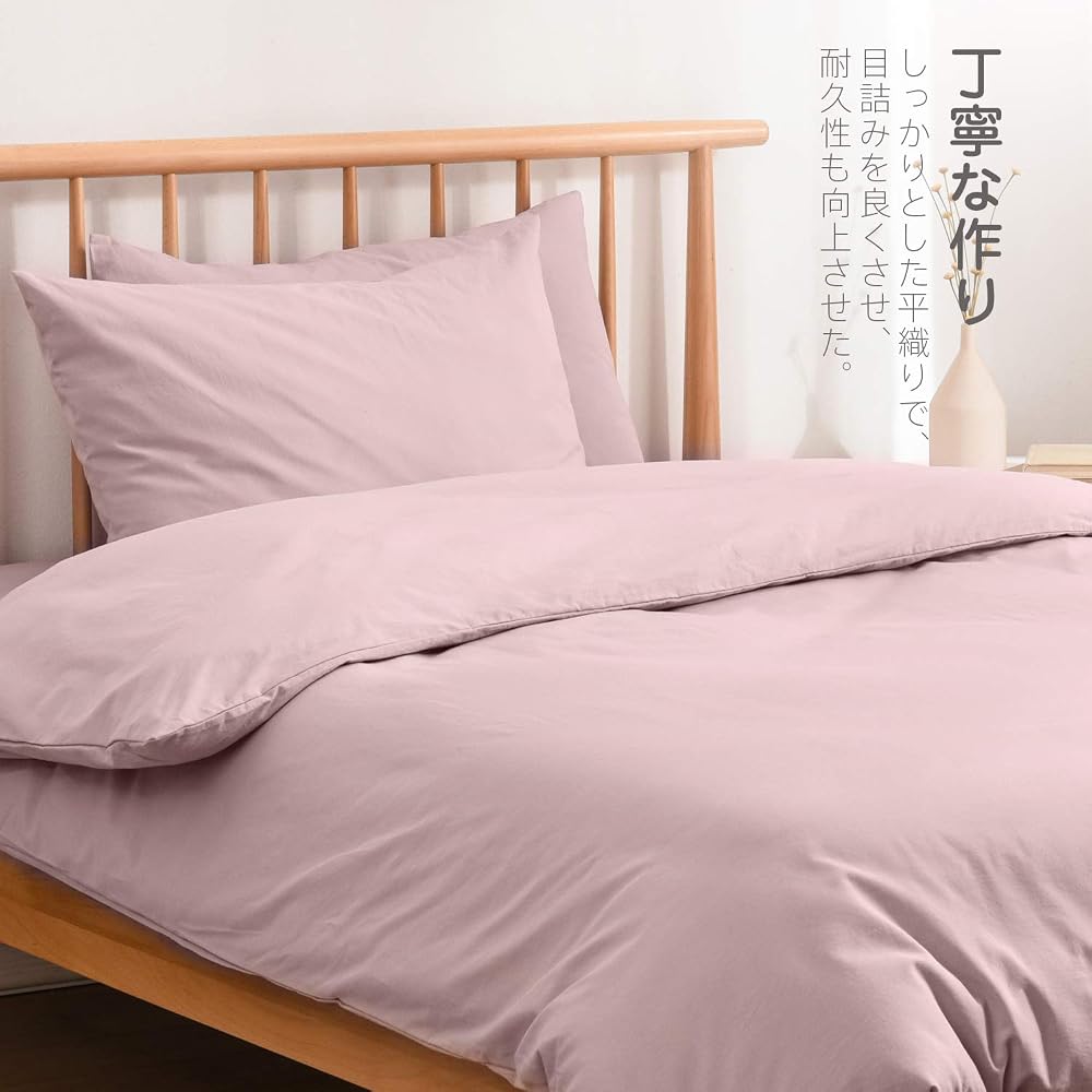 Kumori Queen Size Duvet Cover, 100% Cotton, Washed, Moisture-Wicking, Quick-Drying, Gentle on Skin,