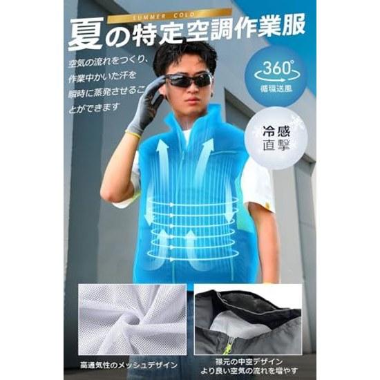 Noraui 2026 Storm Fan 40800mAh Large Capacity Battery Air Conditioning Workwear Set Vest Work Jacket Wear Clothing Cooling 3-Level Wind Speed 7.4V UV