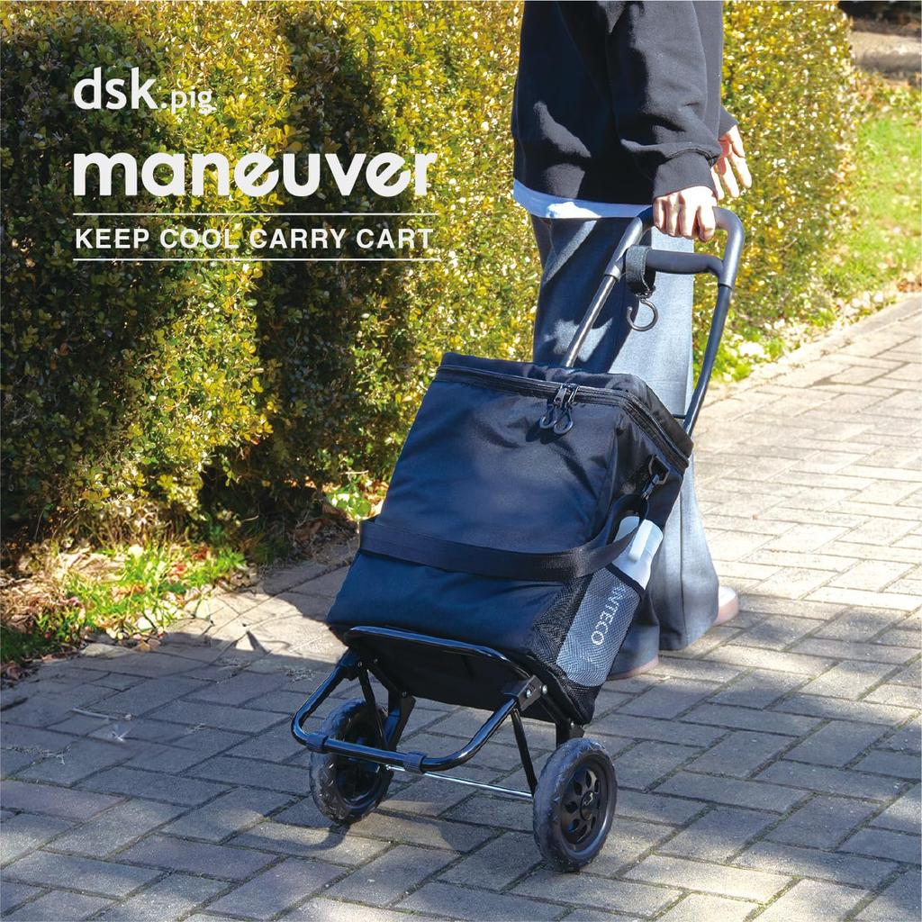 CB Japan Nákupní vozík Velká kapacita 20L Taška 2WAY Design Nosnost 15kg Chladicí nákupní vozík manévrovací Vozík/Přes rameno