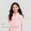 Melody Girls' Jacket Spring and Autumn Pink Children's Top 2026 New Style Girls' Cardigan Fashionable Girls' Clothing
