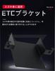 ETC Bracket, For Suzuki Cars, ETC Mounting Base, ETC Mounting Base, Compatible Models: Alto