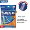 Xiao Lu Mama L-Shape Interdental Brush Set