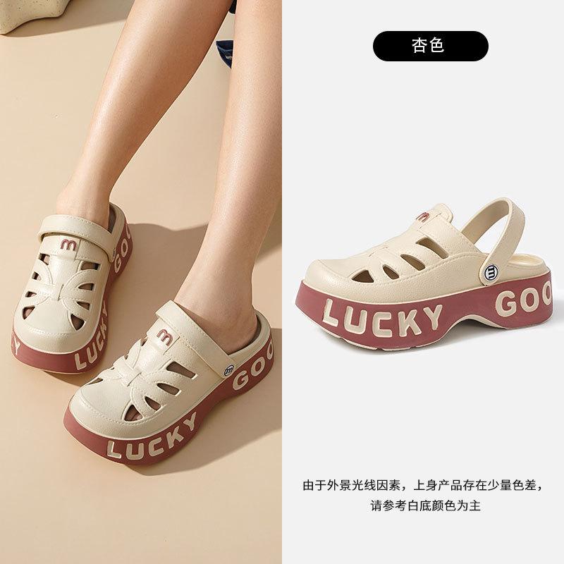 Platform Slippers Women's Summer Fashion New Outer Wear Muffin Summer Height Increase Two Wear Sandals Outside