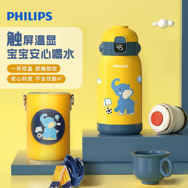 Philips Kids Smart Thermal Straw Bottle 470ml