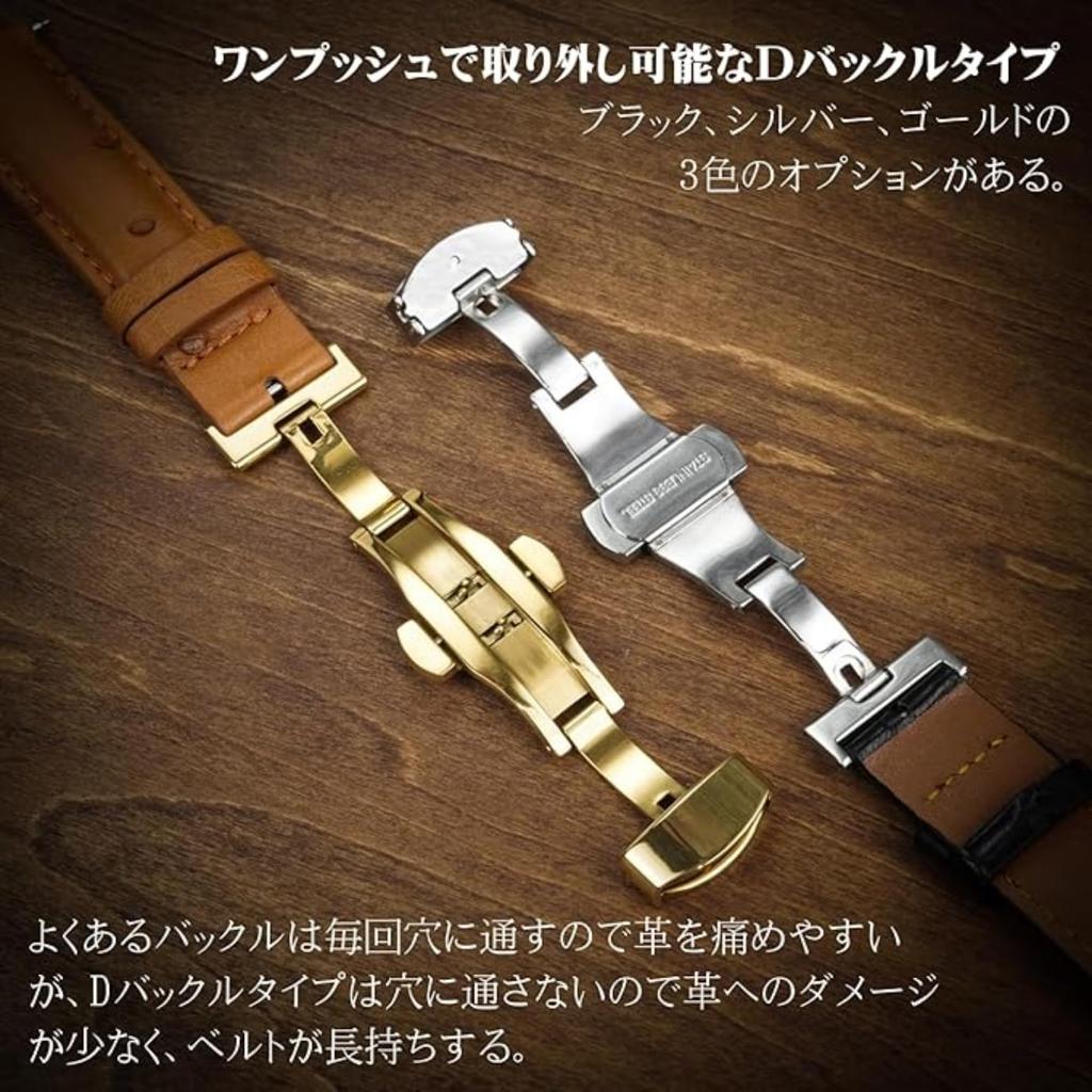 Vinacreations 18mm Black Stingray Leather Watch Strap with Galuchat Leather Replacement Watch Silver Wristband with Handmade for D-Buckle, Men's Band,