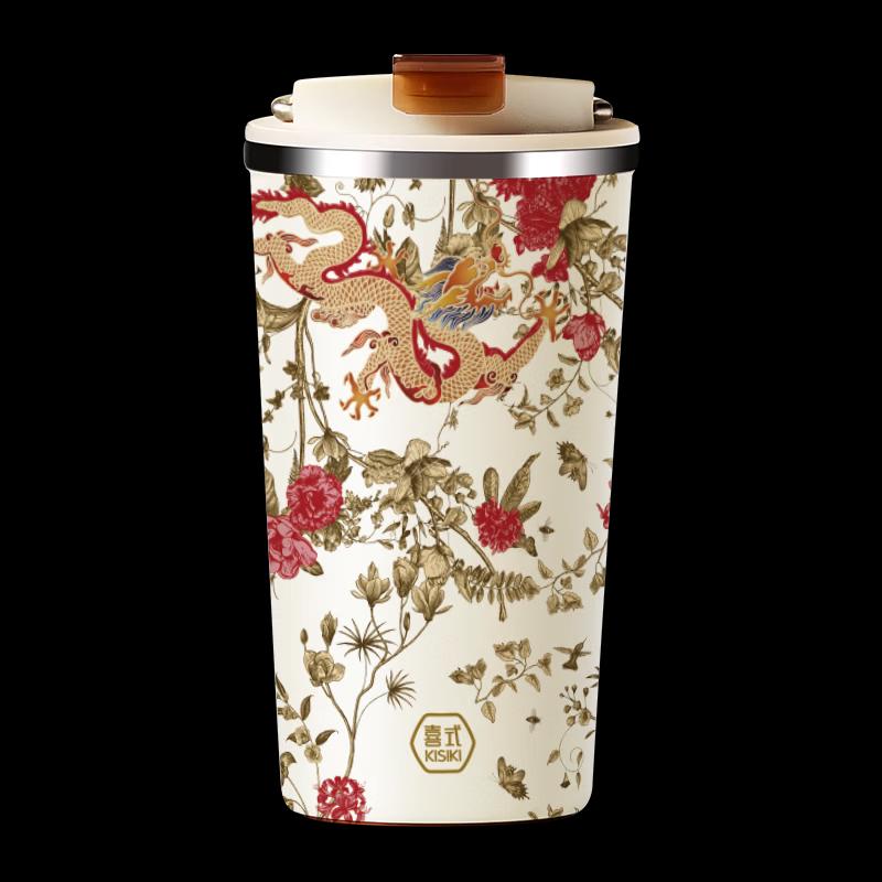 Xishi Ceramic Lined Portable Insulated Coffee Cup