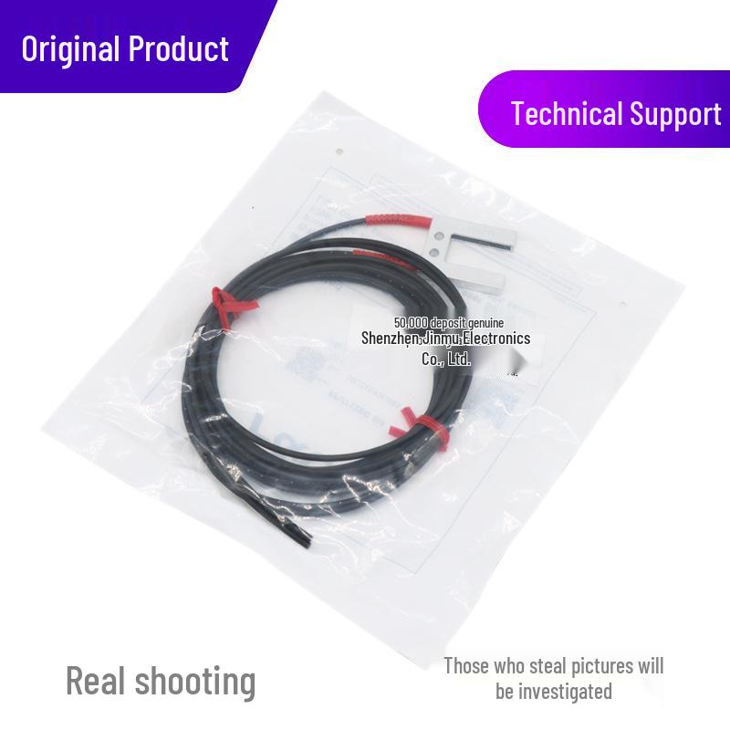 Jiazhun FFU712BC 2M Slot-Type Fiber Optic Label Sensor