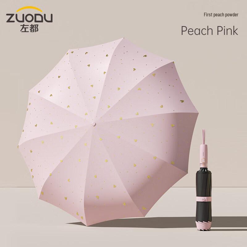 ZUODU ZD178 Automatic Reverse Folding Sun Umbrella