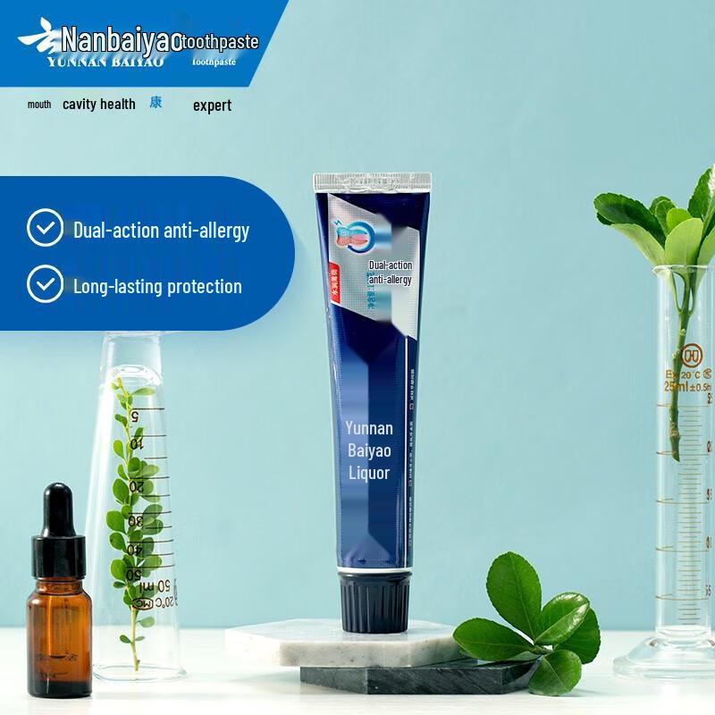 Yunnan Baiyao Dual-Effect Anti-Sensitive Toothpaste