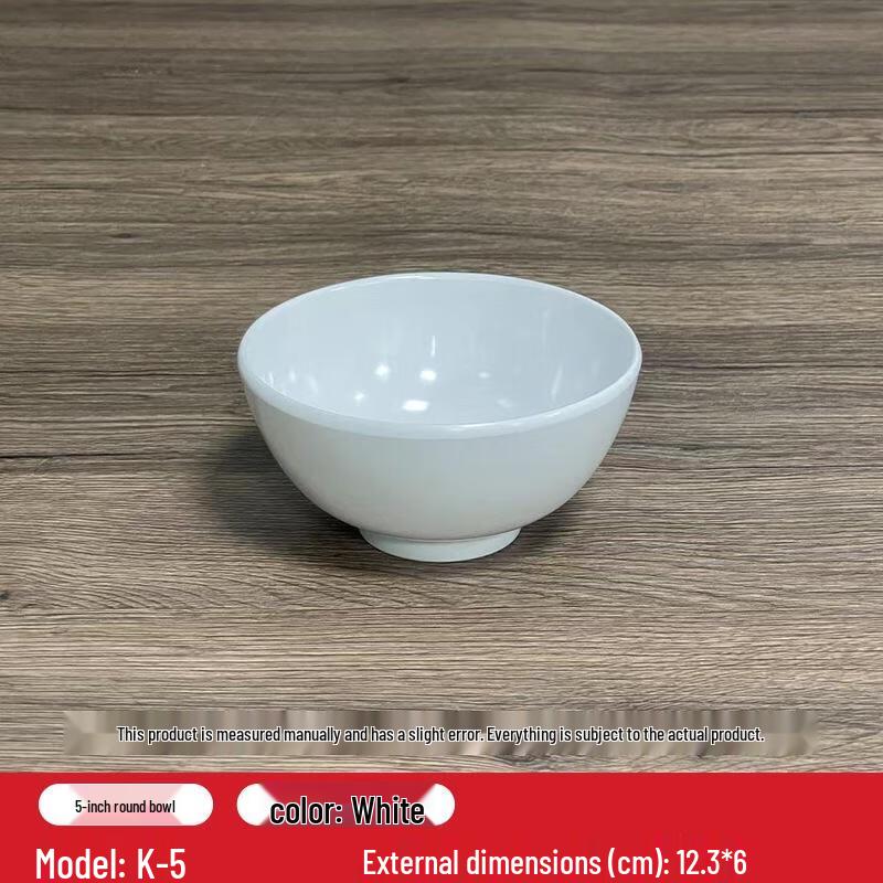 HANDUNYOU A5 Melamine 5-inch Round Bowl (10-Pack)