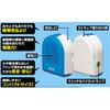 Vape Anywhere GO! Mirai Insect Repellent Set, 480 Hours (60 Days), Blue, 2 Units (with Chemical Cartridges) [Bulk Purchase], Midge Repellent