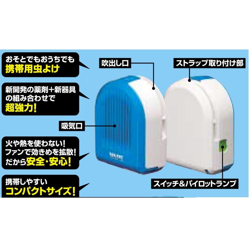 Vape Anywhere GO! Mirai Insect Repellent Set, 480 Hours (60 Days), Blue, 2 Units (with Chemical Cartridges) [Bulk Purchase], Midge Repellent