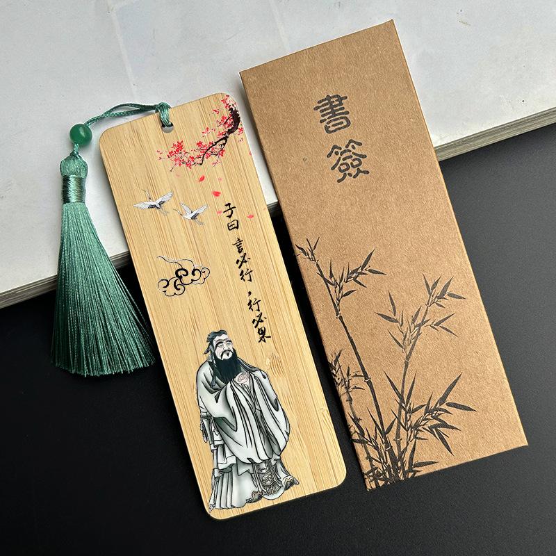 Confucius Bamboo Bookmark: Inspirational Graduation Gift for Teachers & Students, Personalized Traditional Cultural Souvenir