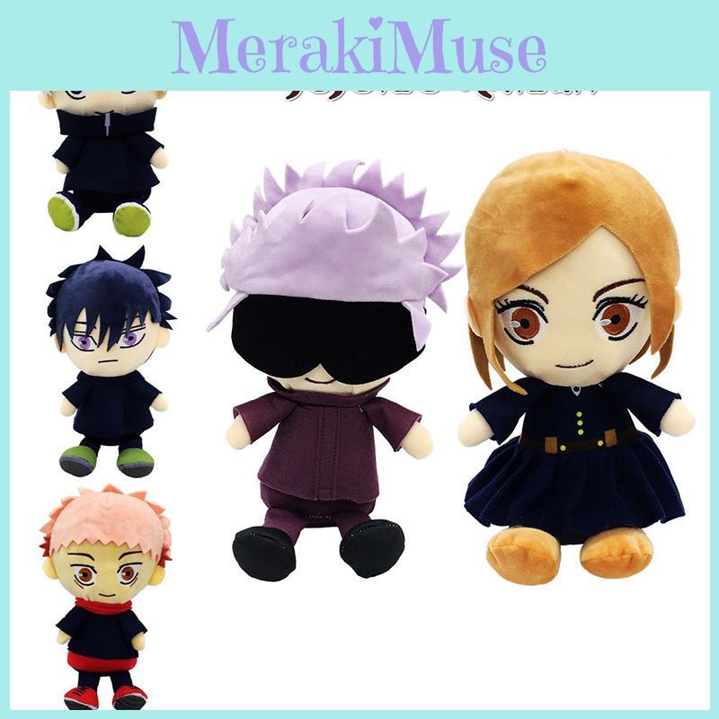 Soft 9.8in Jujutsu Kaisen Plush Toy Itadori Yuji Kids Birthday Gift