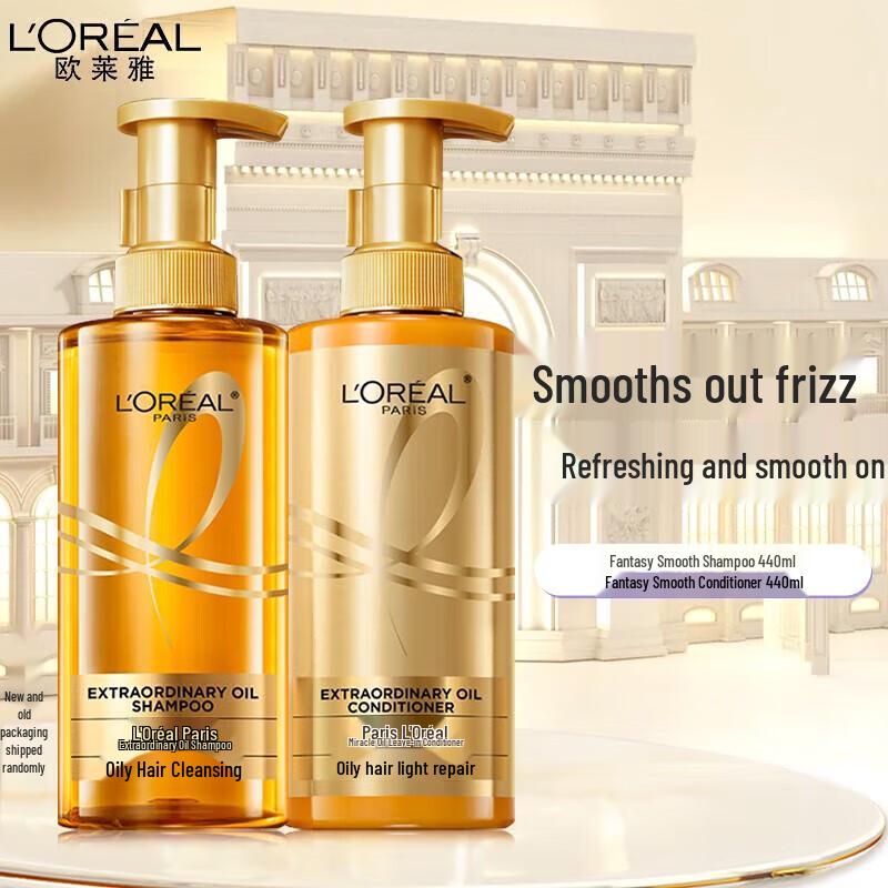 L'Oréal Paris Hair Care Shampoo & Conditioner Set