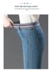 Women's High Waist Stretch Bootcut Jeans - 2025 Slimming & Body-Shaping for Spring & Autumn