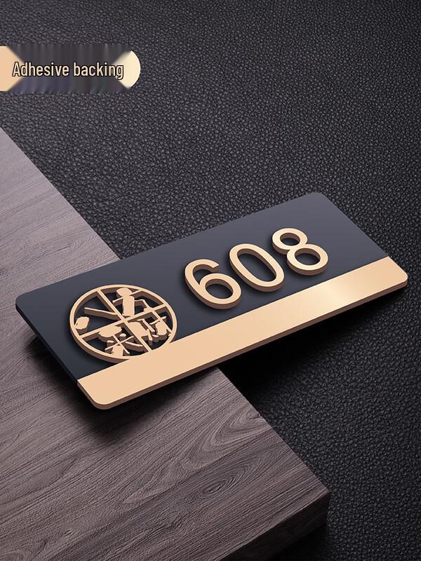 Ally Custom Adhesive House Number Plaque