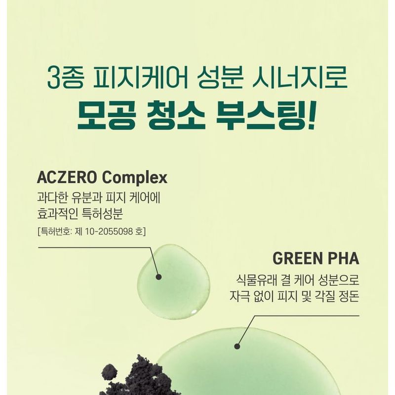 ROUND LAB - Pine Calming Cica Scalp Tonic