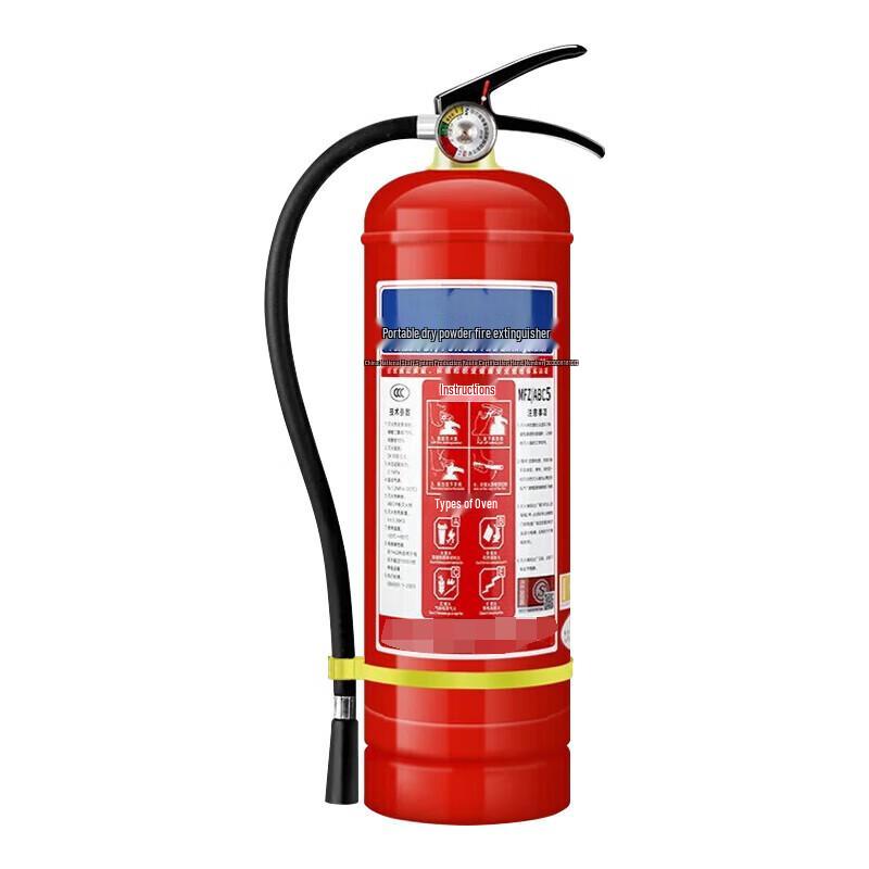 Liluofeng 5kg Portable Fire Extinguisher