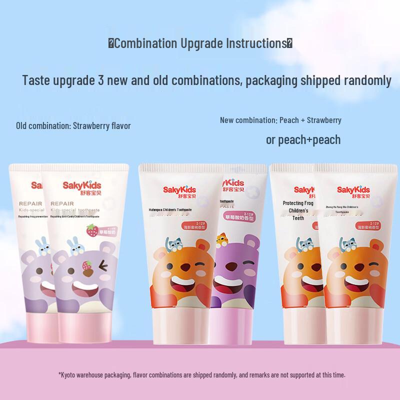 Sakykids Children's Fluoride Toothpaste