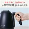 Tefal Electric Kettle 0.8L Drip Coffee Temperature Adjustment Tipping Over Hot Water Leak Lock [Cafe Lock Control] Heat Retention Kettle Dedicated