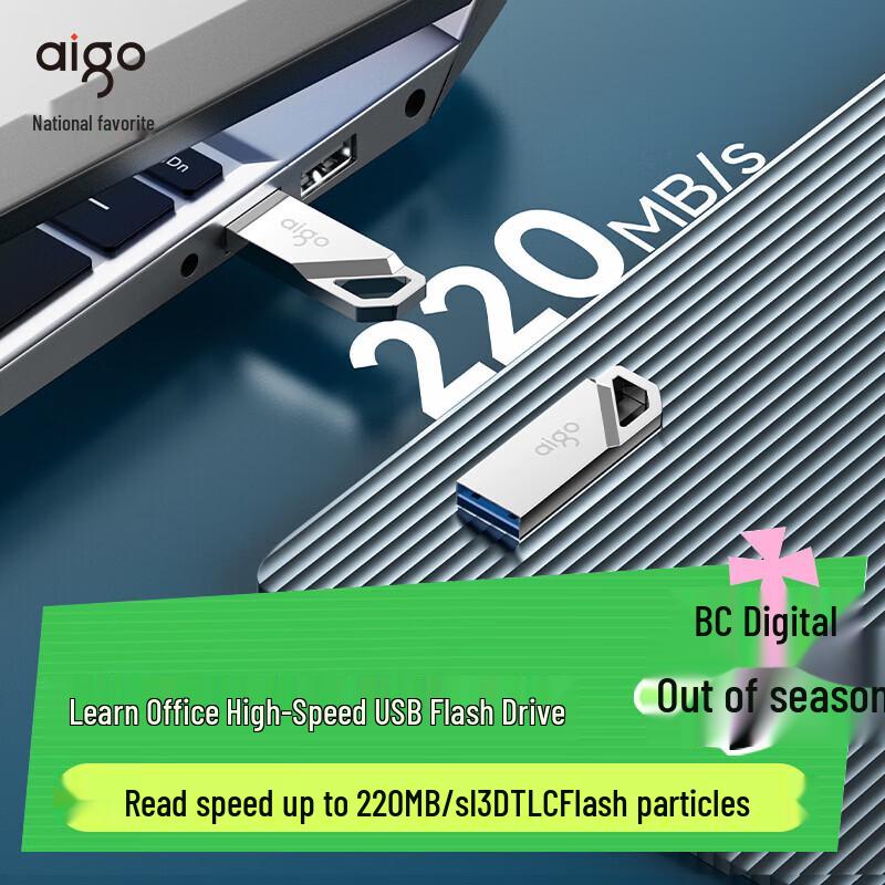 aigo U315 128GB USB3.2 Gen 1 Metal USB Flash Drive