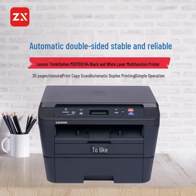 

Zhixiang M3070D A4 Black & White Laser Multifunction Printer