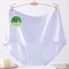 Plus Size Women's Bamboo Fiber Mid-High Waist Panties - Breathable, Antibacterial, Comfortable, Hip-Hugging, Mom Briefs.